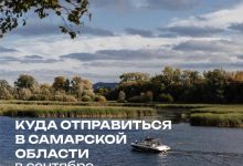 Photo of Экскурсия за городом