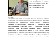 Photo of Суть и значение проверки в современном мире