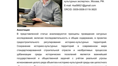 Photo of Суть и значение проверки в современном мире